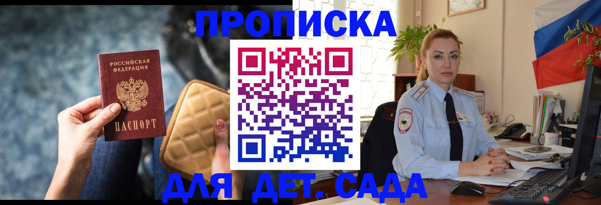 временная регистрация законно в Нижнеудинске